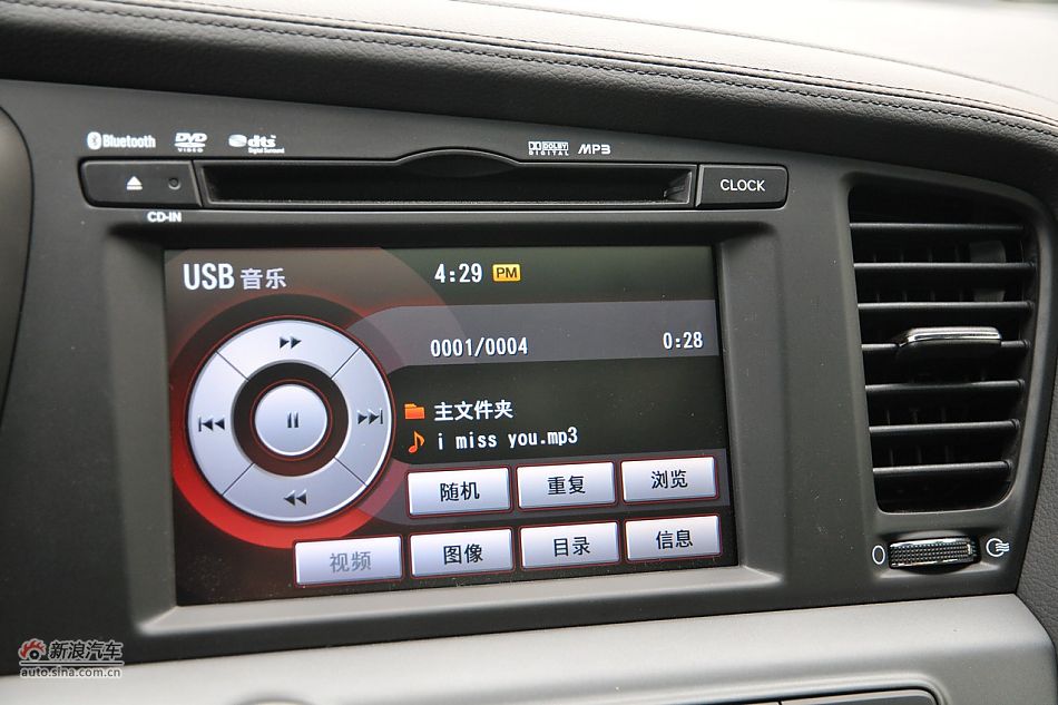 2011款东风悦达起亚K5