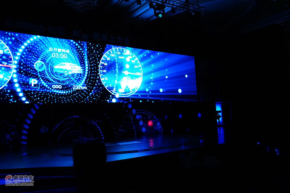 东风悦达起亚K5上市现场图