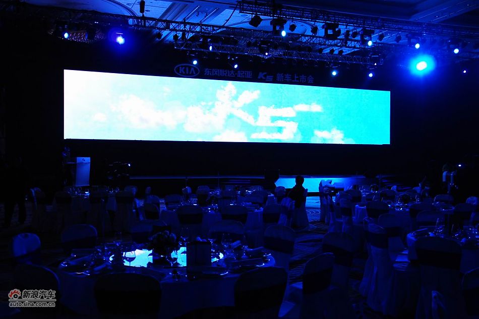 东风悦达起亚K5上市彩排现场图