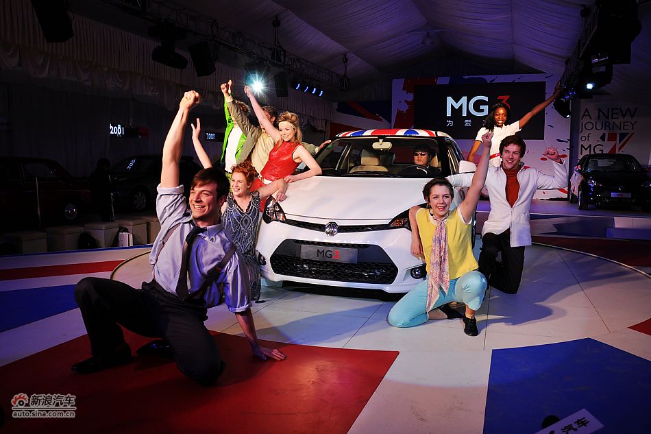 新MG3上市发布会