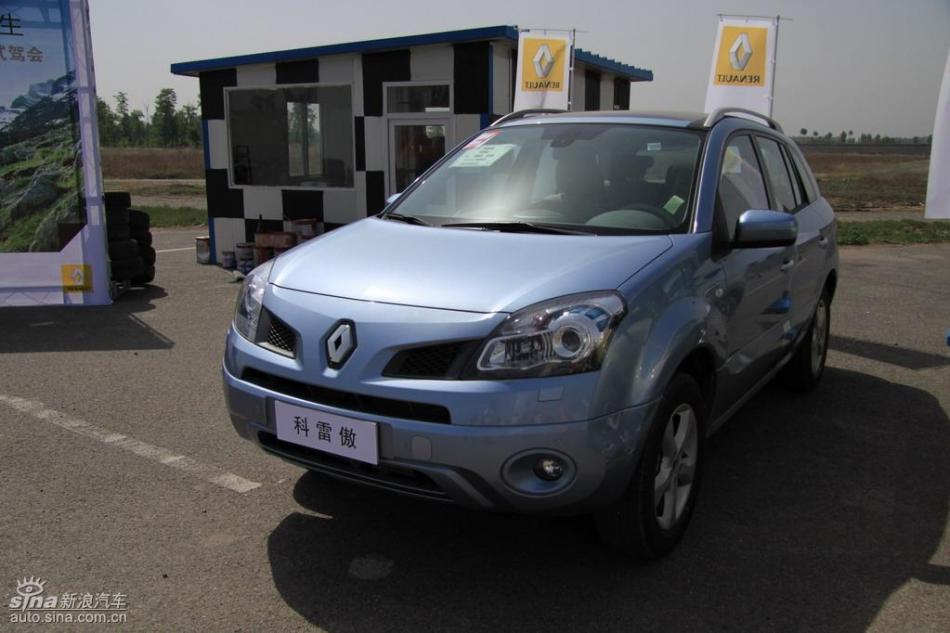 新浪试驾雷诺科雷傲外观实拍图