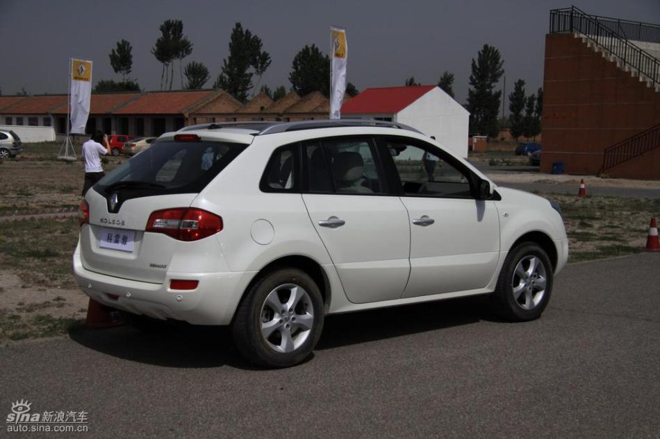 新浪试驾雷诺科雷傲外观实拍图
