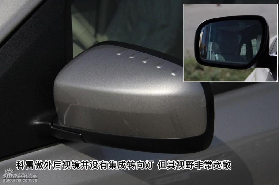 新浪汽车图片详解雷诺科雷傲外观