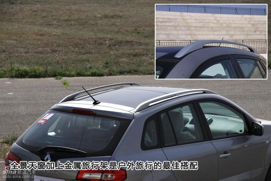 新浪汽车图片详解雷诺科雷傲外观