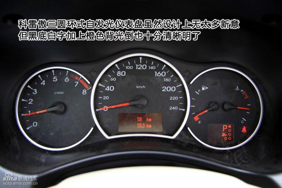 新浪图片详解雷诺科雷傲内饰
