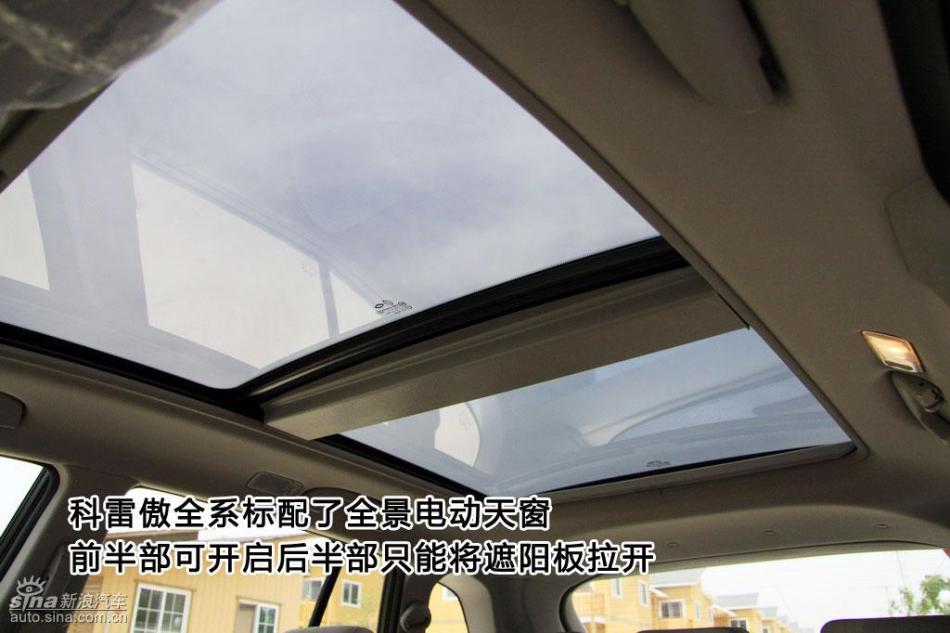 新浪图片详解雷诺科雷傲内饰