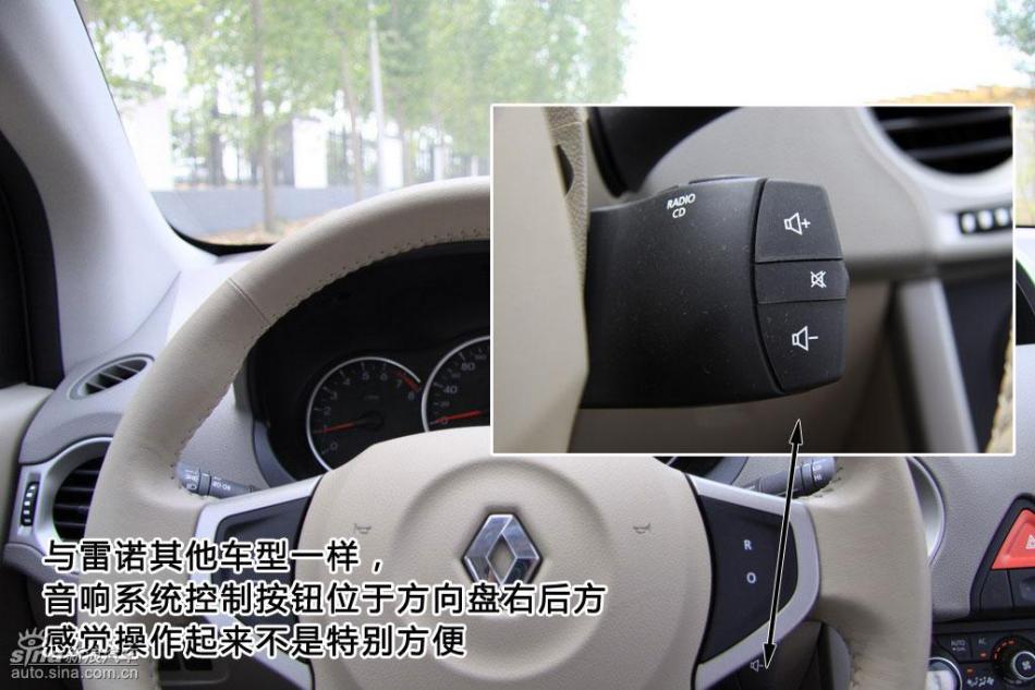 新浪图片详解雷诺科雷傲内饰