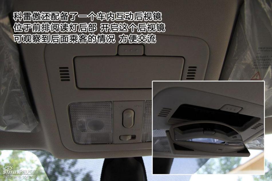 新浪图片详解雷诺科雷傲内饰