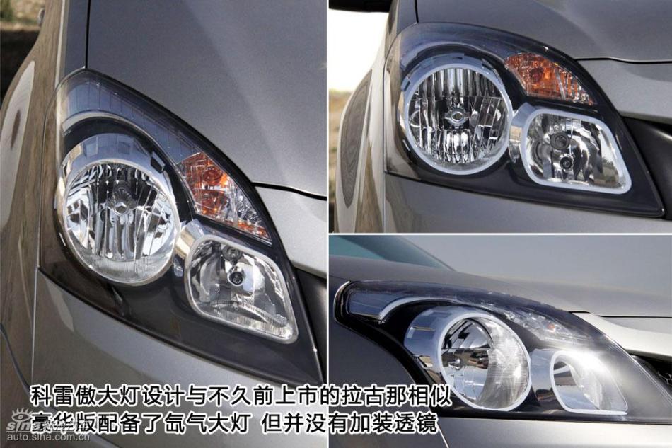 新浪图片详解雷诺科雷傲内饰