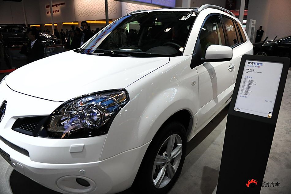 雷诺Koleos科雷傲