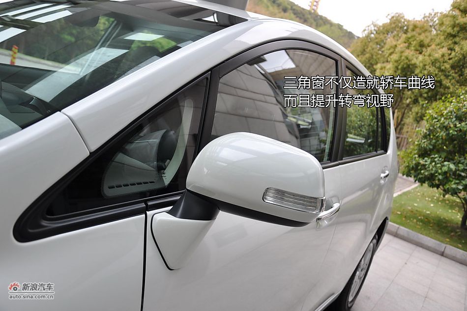 广丰FUV逸致图解