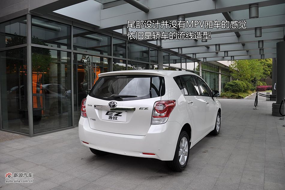 广丰FUV逸致图解