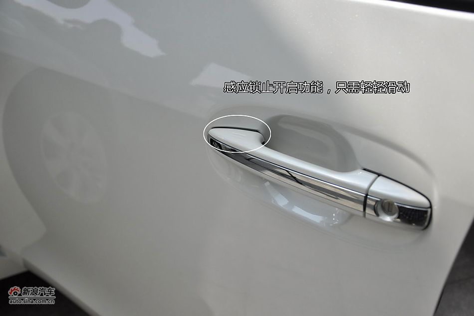 广丰FUV逸致图解