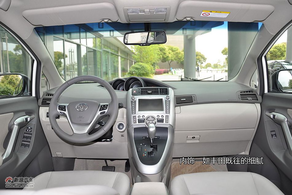 广丰FUV逸致图解