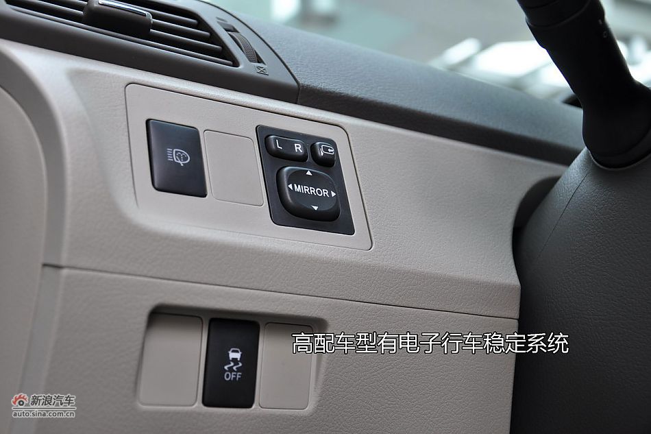 广丰FUV逸致图解