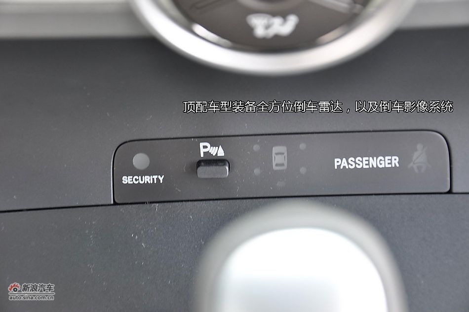 广丰FUV逸致图解