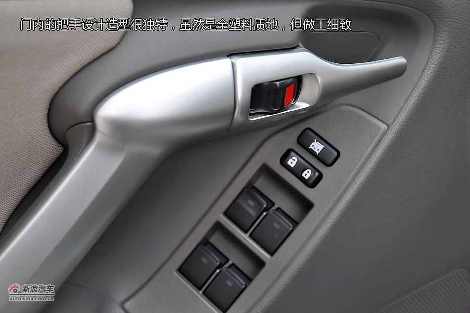 广丰FUV逸致图解