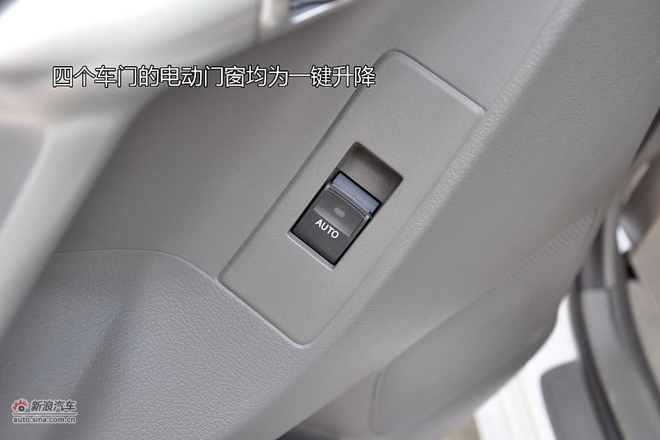 广丰FUV逸致图解