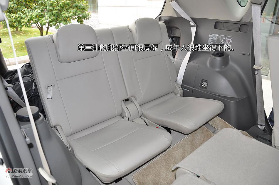 广丰FUV逸致图解