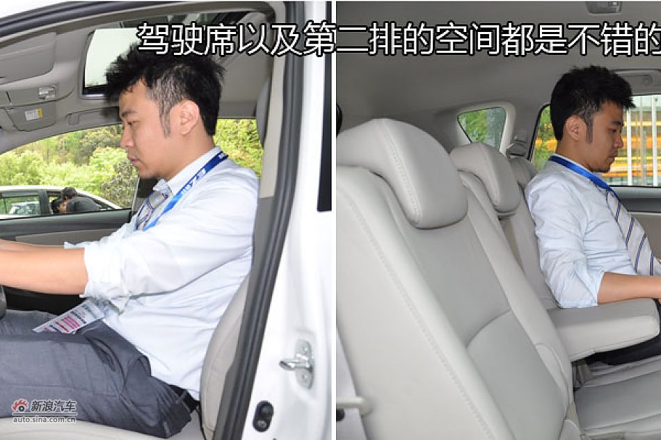 广丰FUV逸致图解