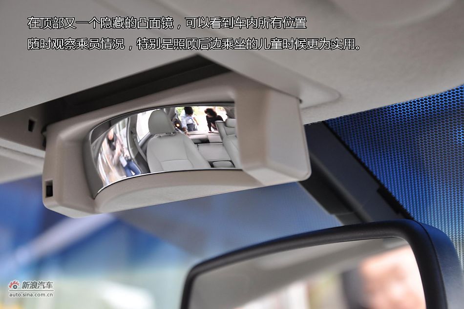 广丰FUV逸致图解