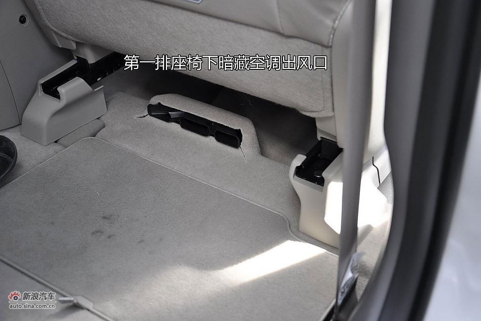 广丰FUV逸致图解