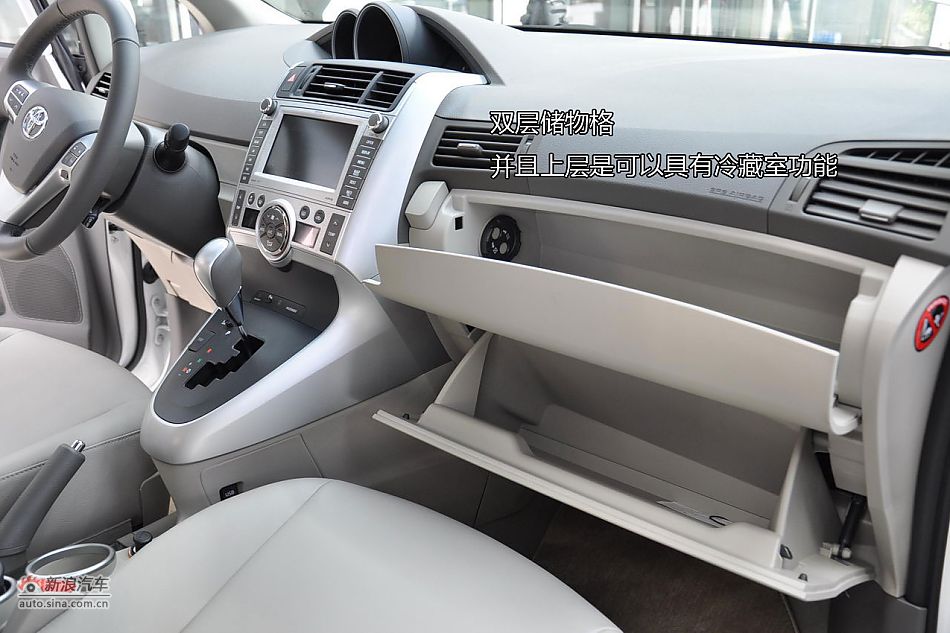 广丰FUV逸致图解