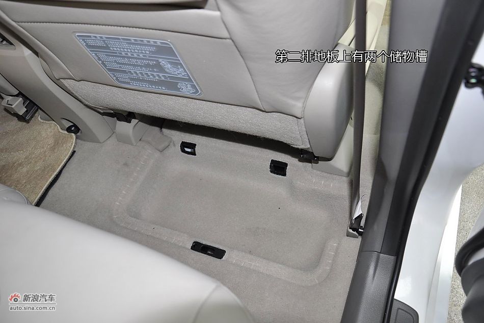 广丰FUV逸致图解