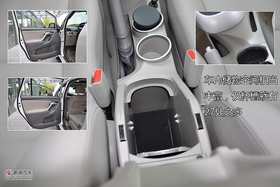 广丰FUV逸致图解