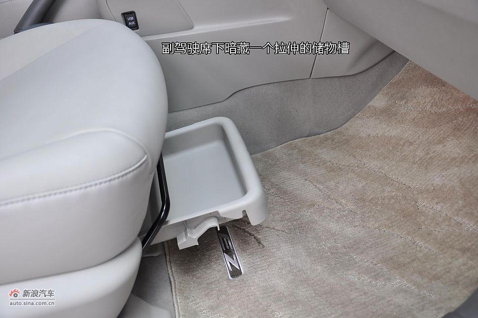 广丰FUV逸致图解