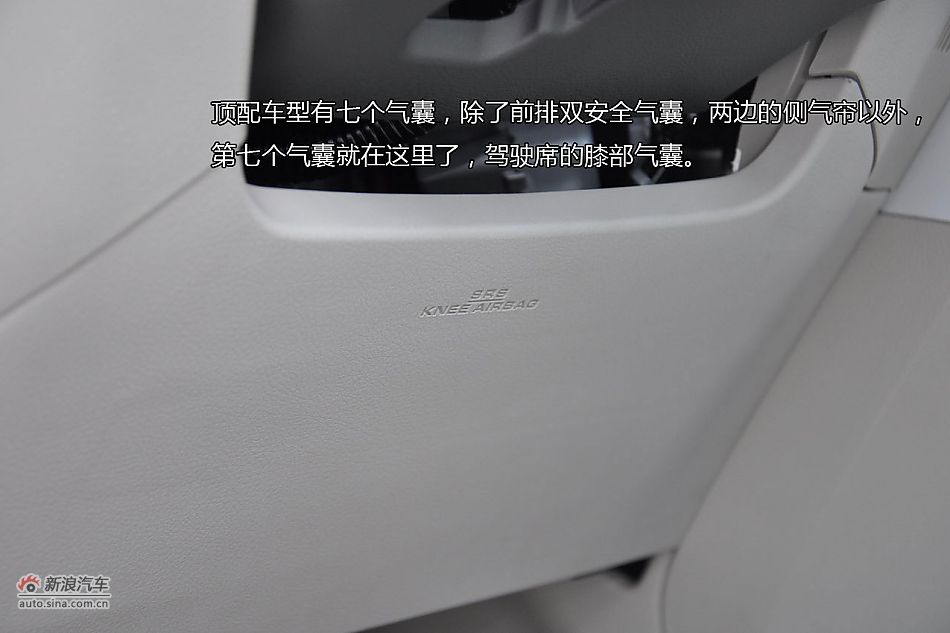 广丰FUV逸致图解