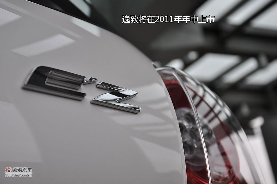 广丰FUV逸致图解