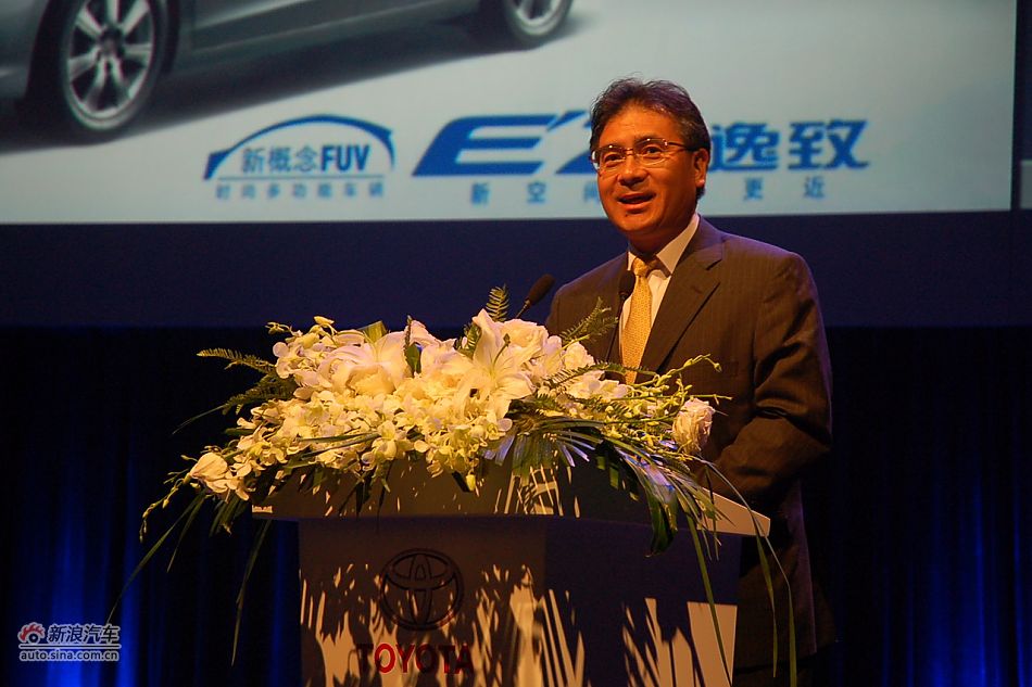 广丰有限公司董事 总经理