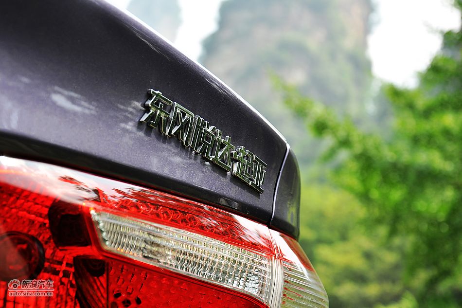 东风悦达起亚K2外观细节