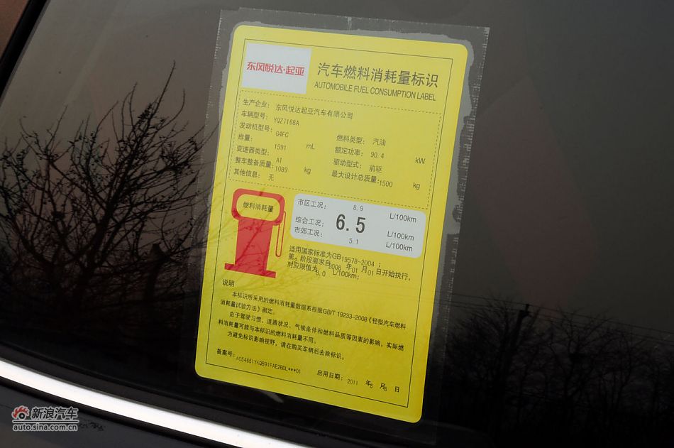 2012款起亚K2两厢实拍