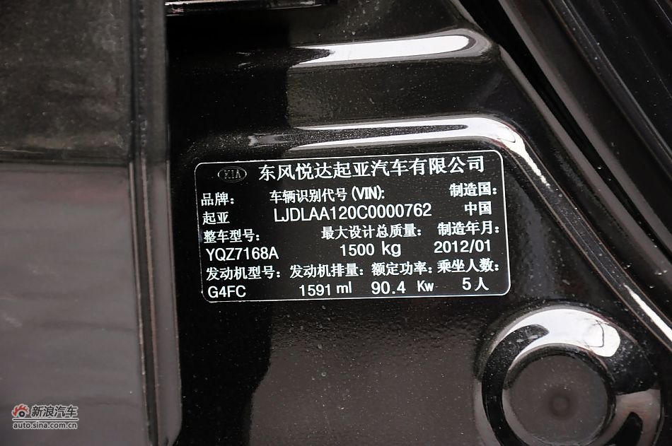 2012款起亚K2两厢实拍