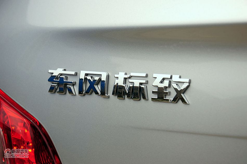 2011款标致508实拍