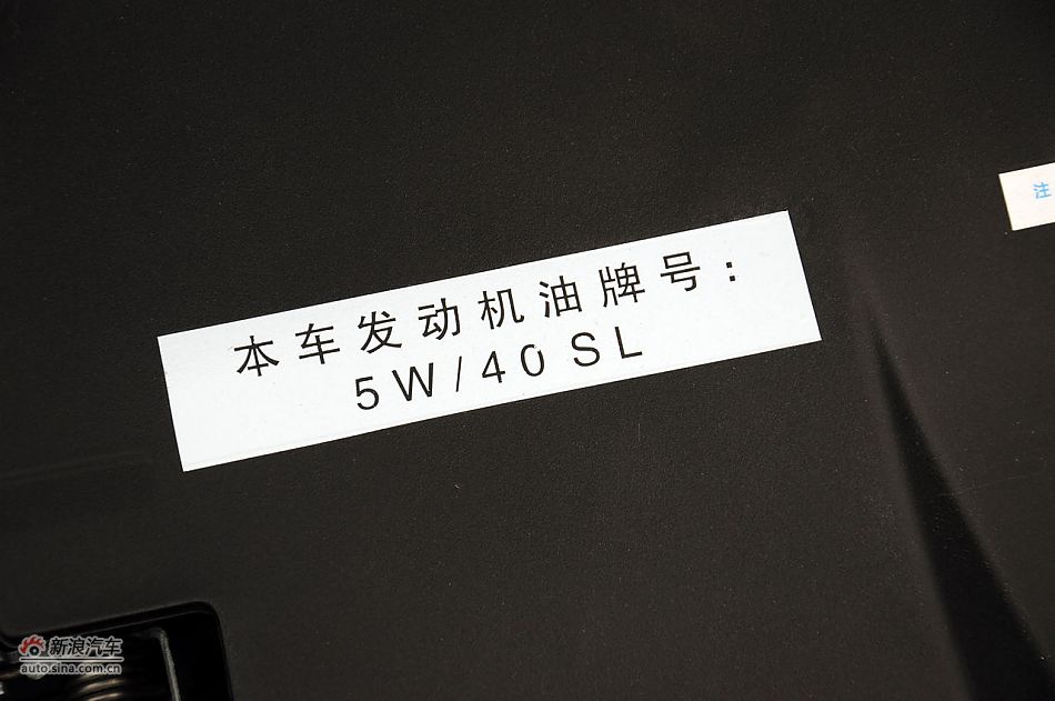 2011款标致508实拍