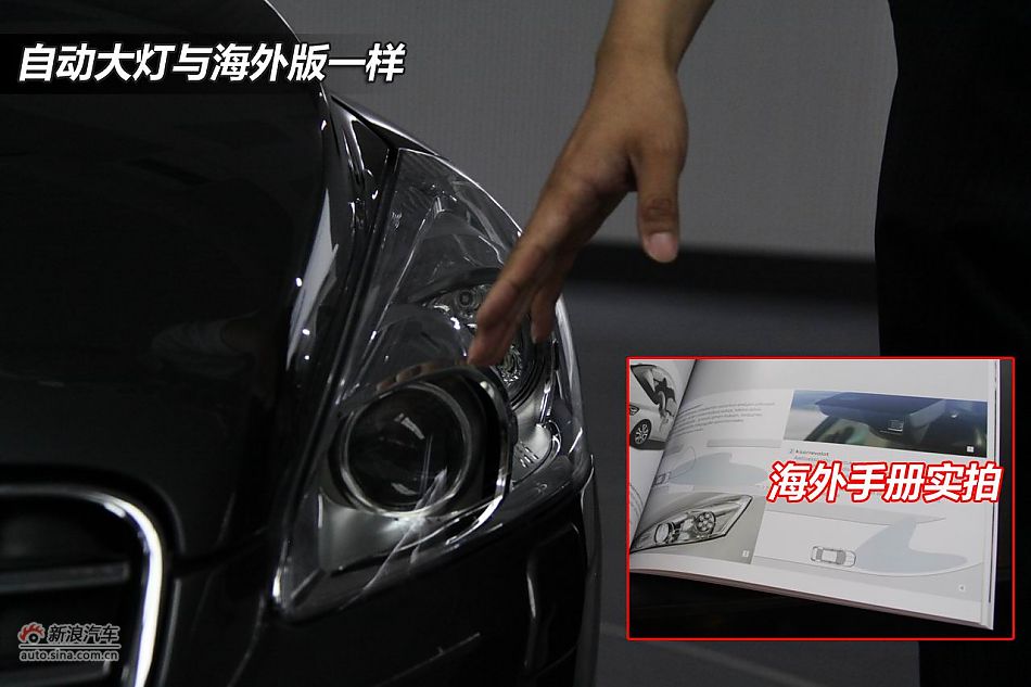 图解东标国产508