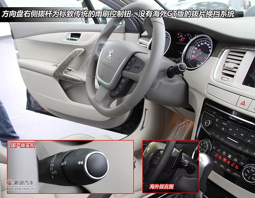 图解东标国产508