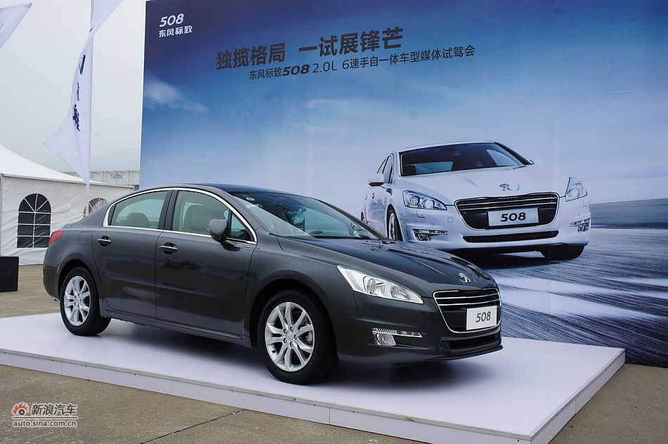东风标致508