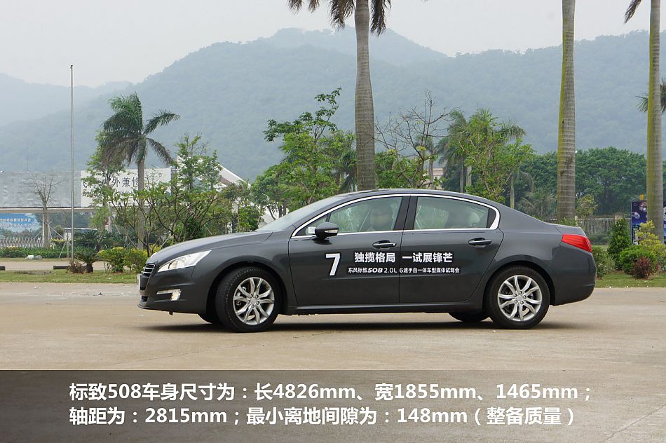 508 2.0LԶͼ