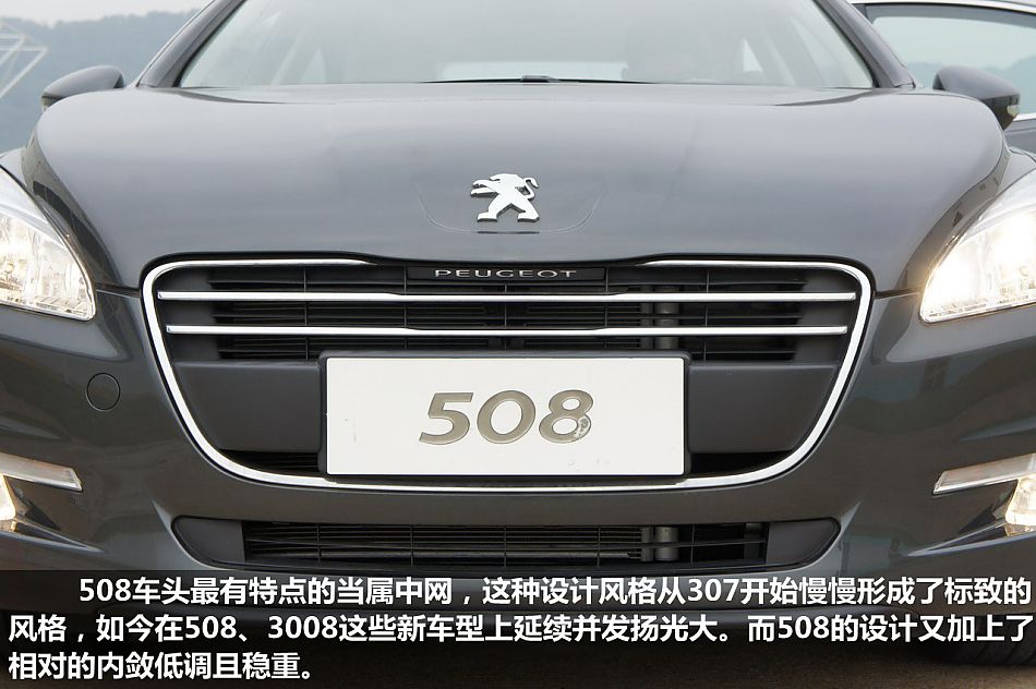 508 2.0LԶͼ