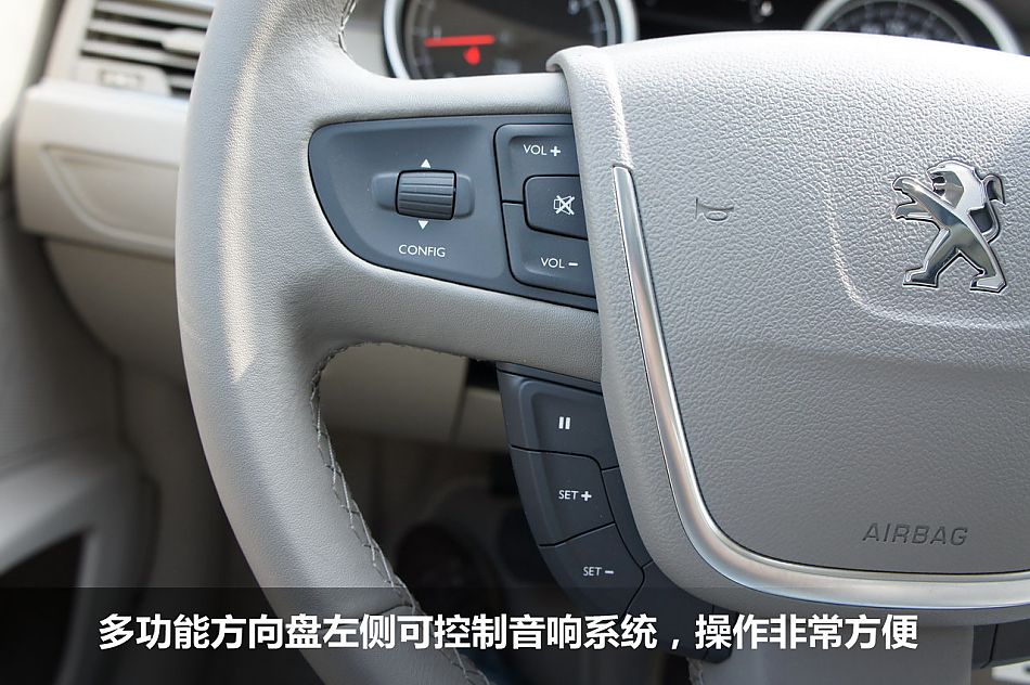 东风标致508 2.0L自动豪华版图解