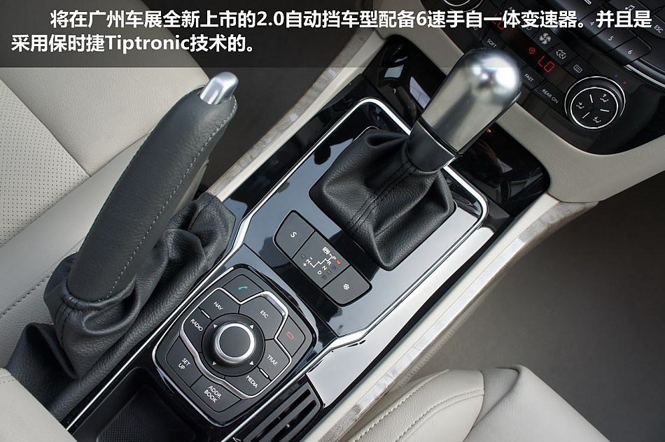 东风标致508 2.0L自动豪华版图解