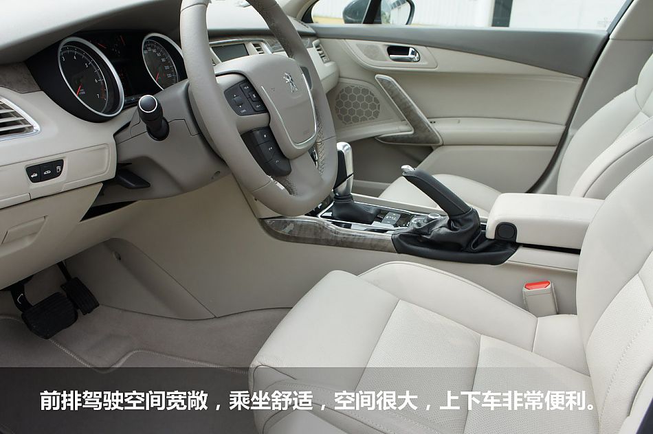 东风标致508 2.0L自动豪华版图解