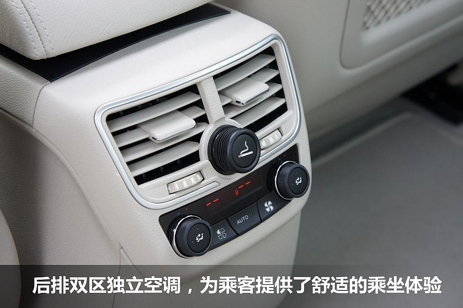 东风标致508 2.0L自动豪华版图解