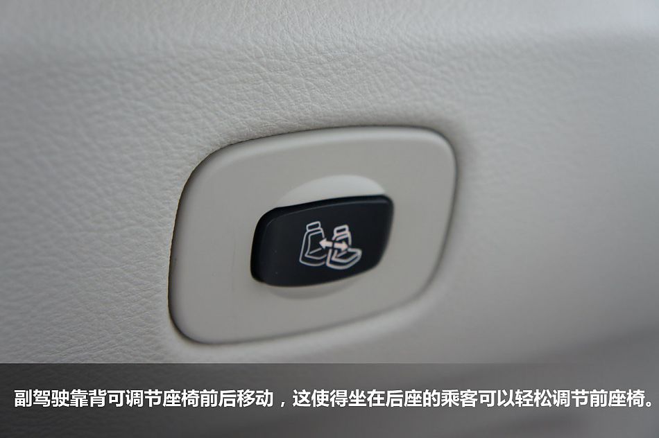 东风标致508 2.0L自动豪华版图解