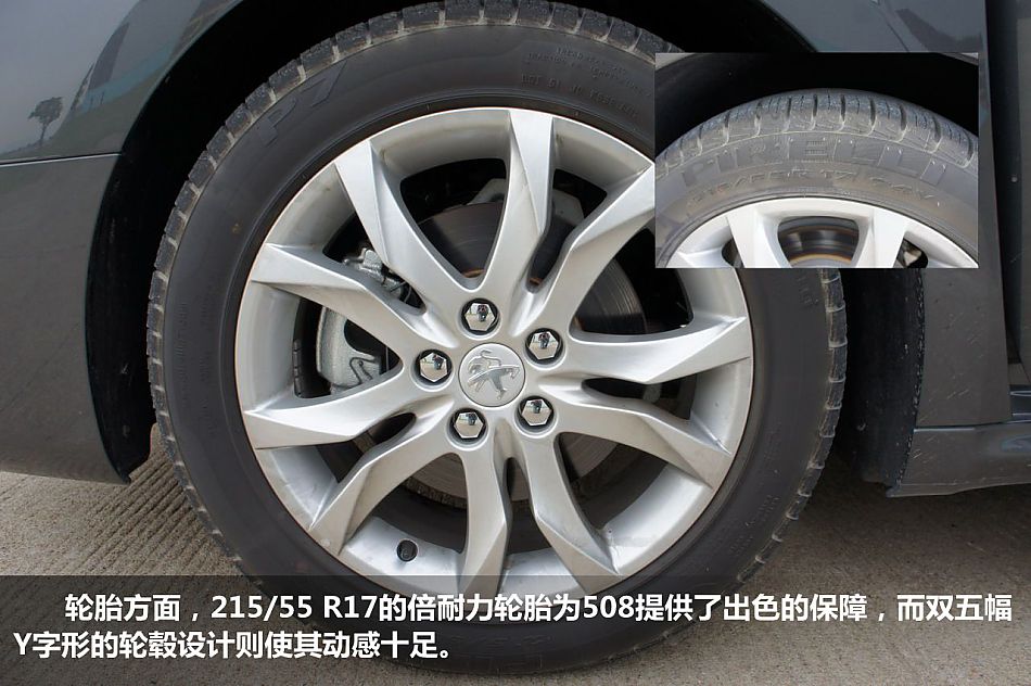 东风标致508 2.0L自动豪华版图解