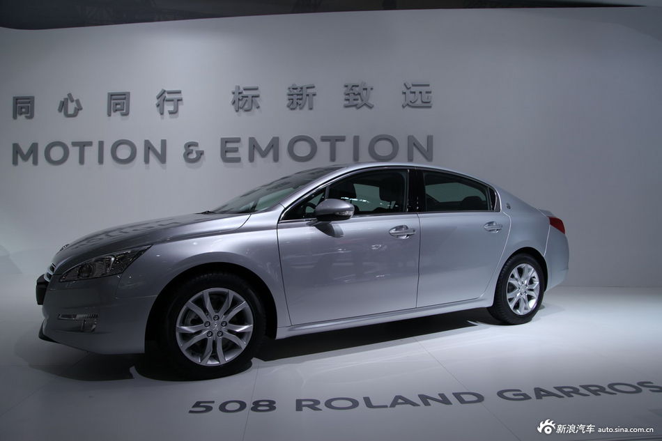 罗兰加洛斯版508